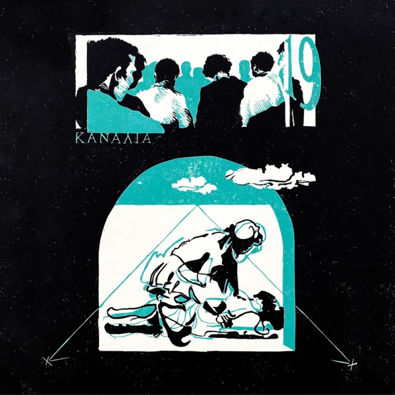 Release Artwork: A Small Crowd Gathered To Watch Me